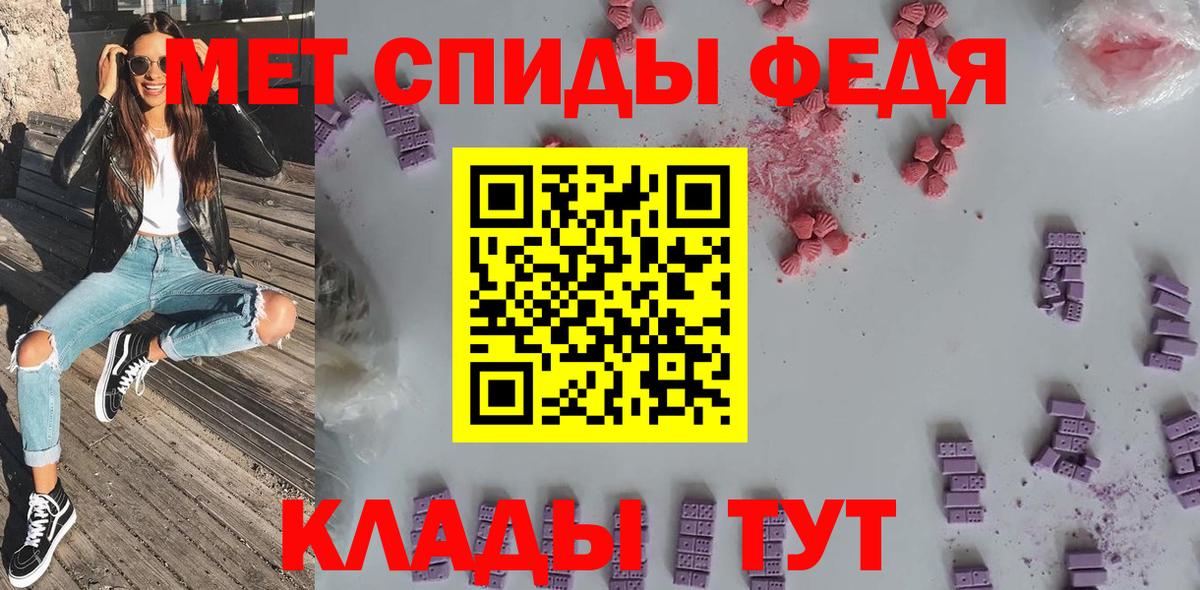 Чернушка  Амфетамин 97%  Вход с VPN 