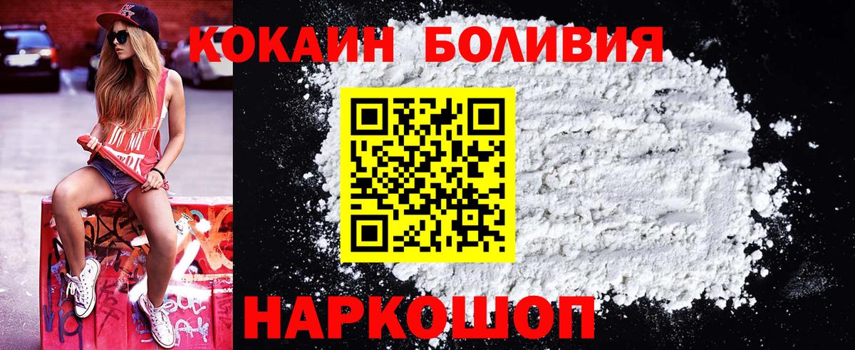 COCAIN 98% Чернушка