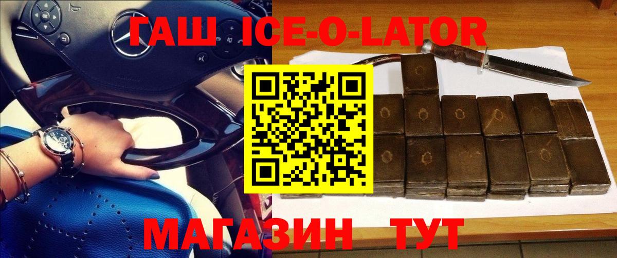 ГАШИШ индика сатива  Гашиш  Вход с VPN  Чернушка  ГАШИШ Cannabis 