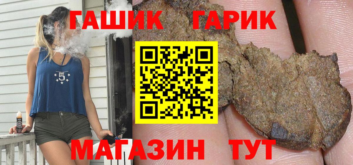 Гашиш AMNESIA HAZE Чернушка