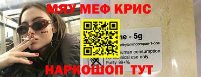 прущая мука Бузулук