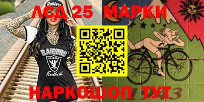 марки lsd Будённовск