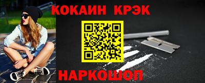 марки lsd Будённовск