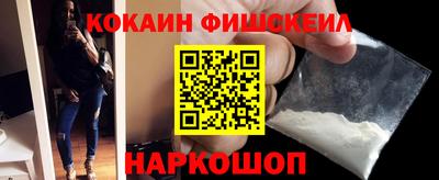 марки lsd Будённовск