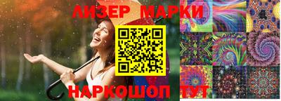 марки lsd Будённовск