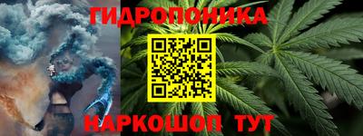марки lsd Будённовск