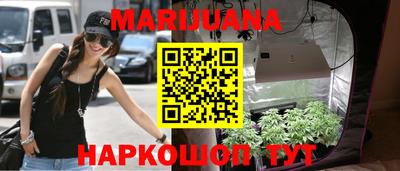 прущая мука Бузулук