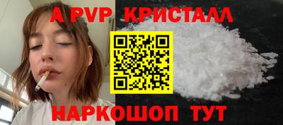 прущие крисы Бугуруслан