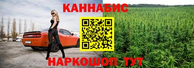 прущие крисы Бугуруслан