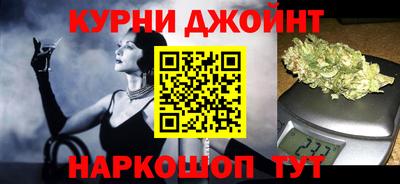 прущая мука Бузулук