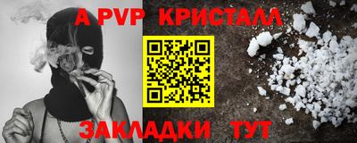 прущие крисы Бугуруслан