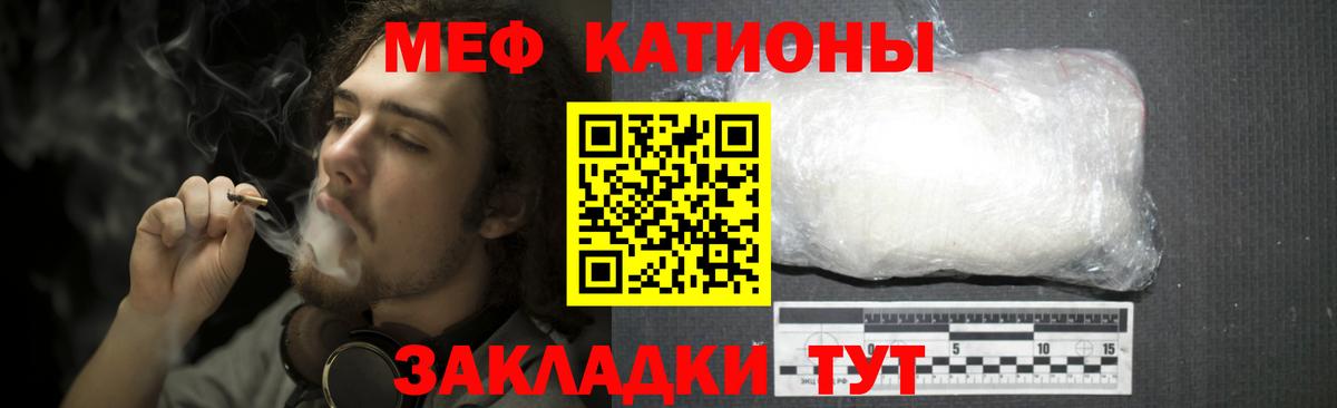 МЕФ мука Чернушка