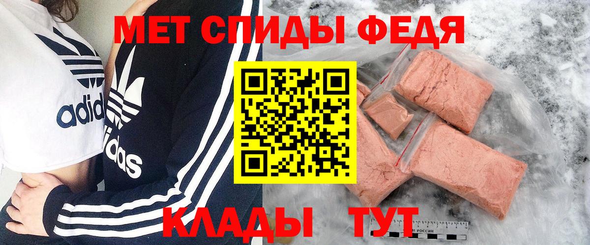 Метамфетамин винт Чернушка