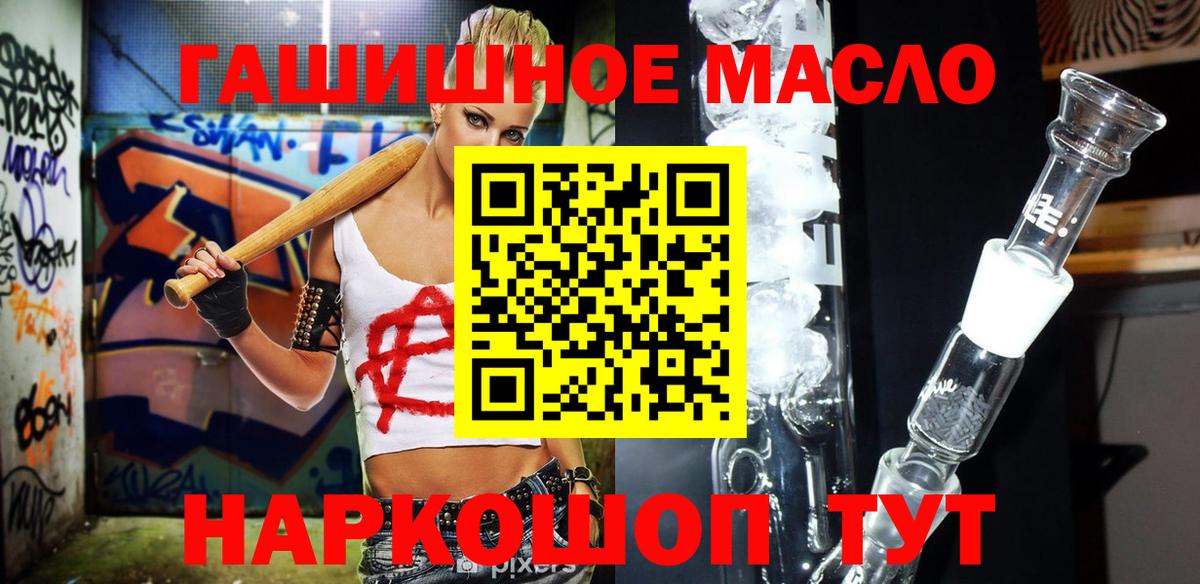 Чернушка  Дистиллят ТГК концентрат  Вход с VPN  Дистиллят ТГК THC oil 
